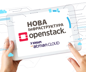 OpenStack