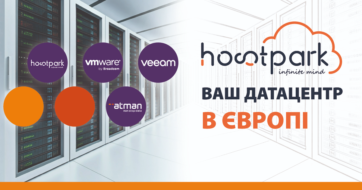 ⚡️Рятуємо український бізнес від блекаутів! - Hostpark.ua на we.ua