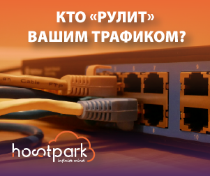 network equipment 1rus