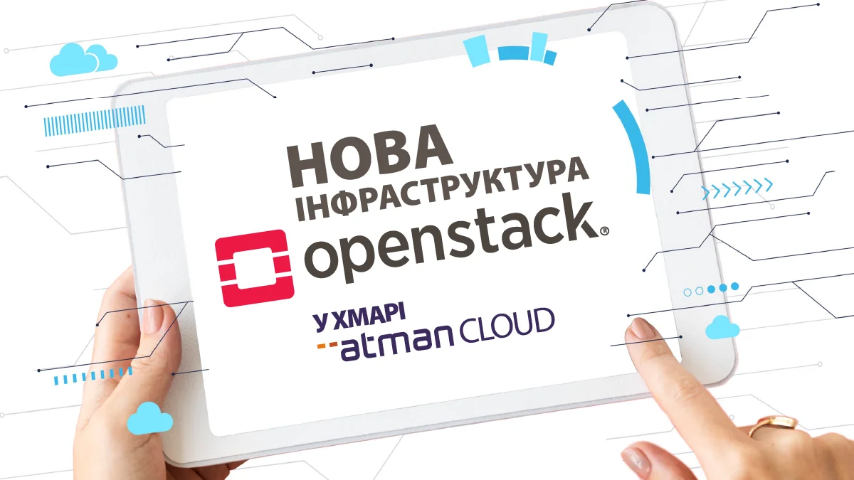OpenStack
